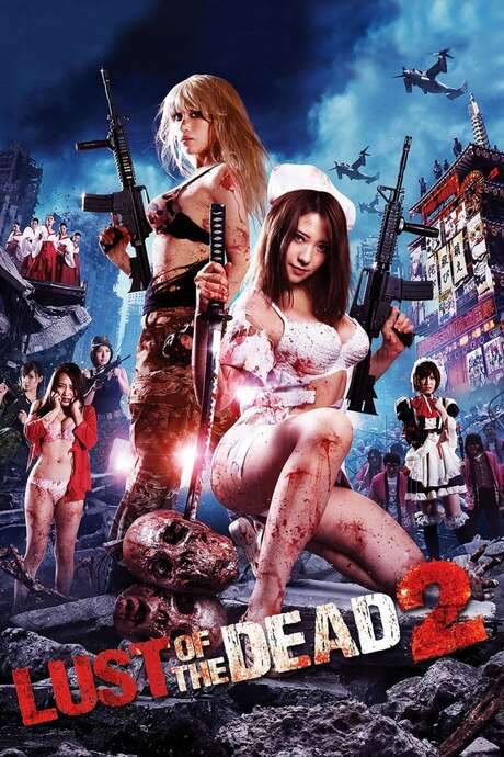 Rape Zombie: Lust of the Dead 2